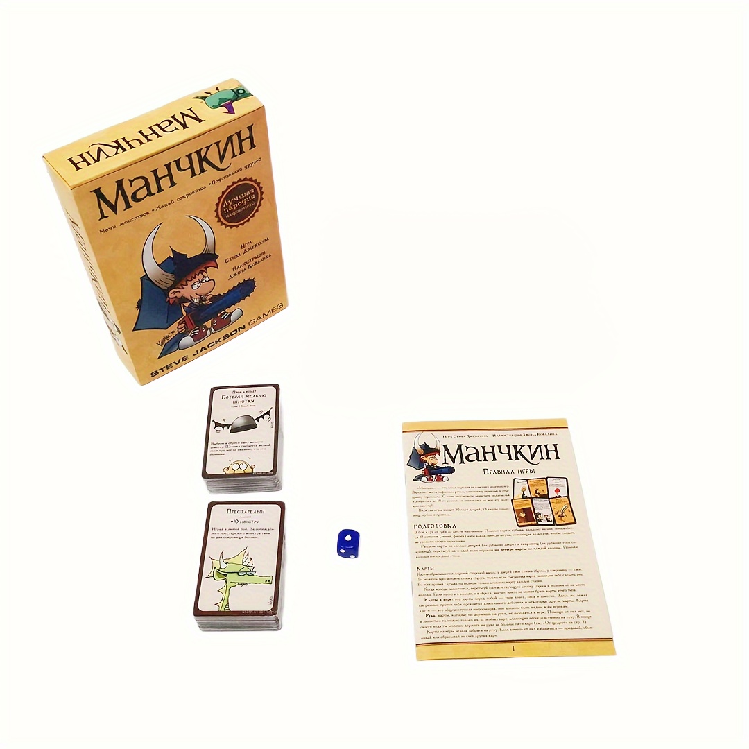 Board Game Coup - Manchkin, Farbversion. 2. Auflage (ru), die