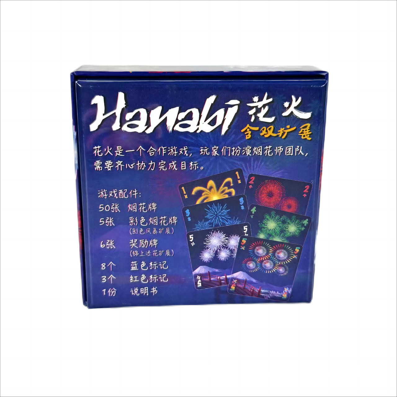 Hanabi Kooperatives Kartenspie – Board Game Coup Bewertung und Preis