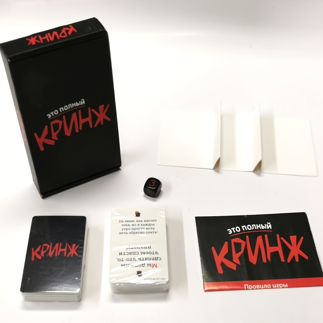 Krinzh, Kartenspiel, Brettspie – Board Game Or Boardgame Bewertung und Preis
