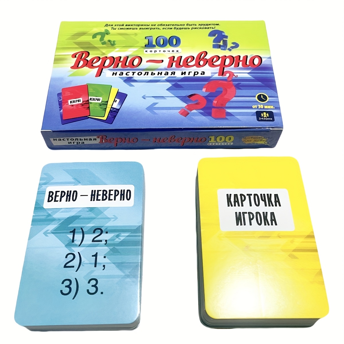 Wahrheits- oder Falschheits-Qu – Board Game Or Boardgame Bewertung und Preis