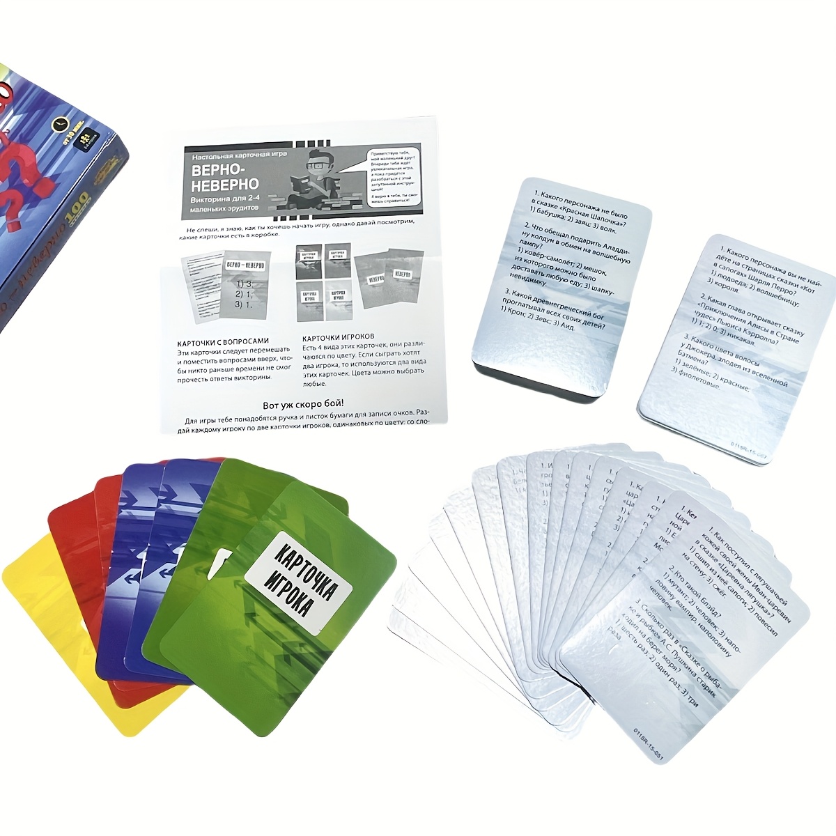 Wahrheits- oder Falschheits-Qu – Board Game Or Boardgame Bewertung und Preis