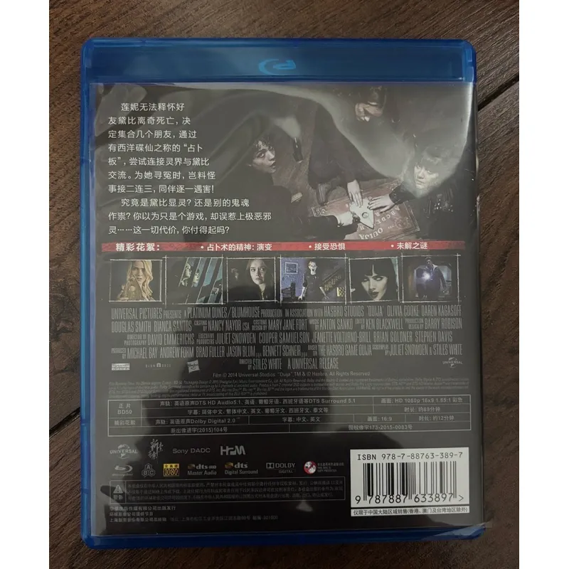Death Divination BD Brettspiel – Board Game Horror Bewertung und Preis